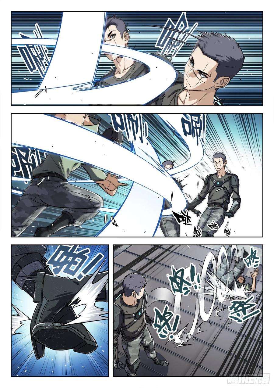 穹顶之上031：半程结训 16p