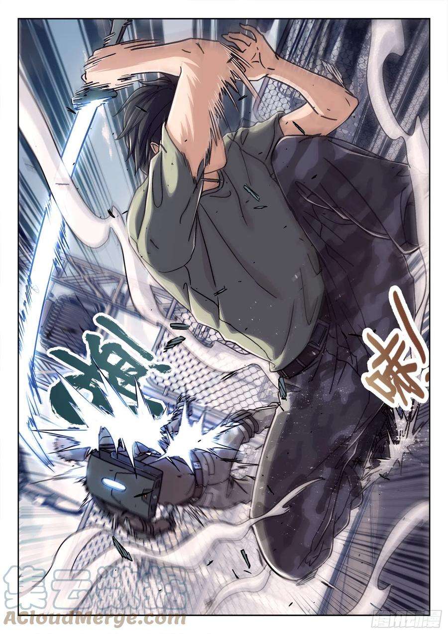 穹顶之上033：为你而战 17p