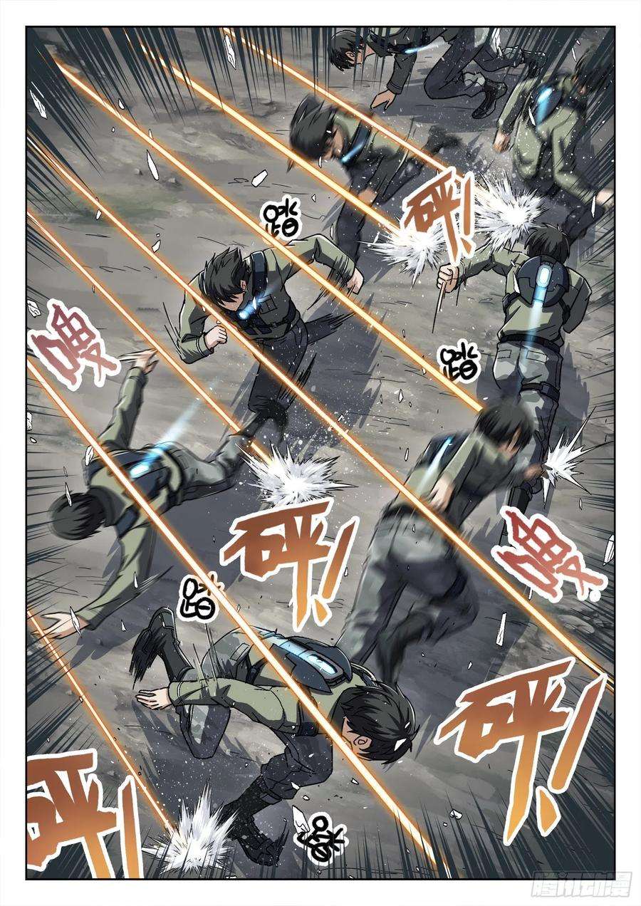 穹顶之上053：倒霉催的 16p