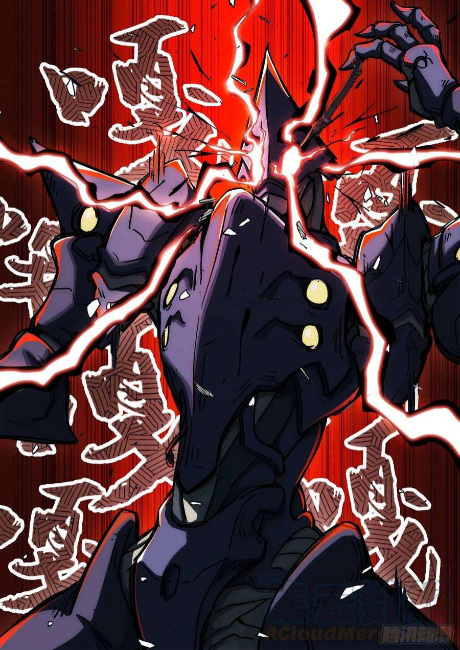 穹顶之上062：斩杀大尖 29p