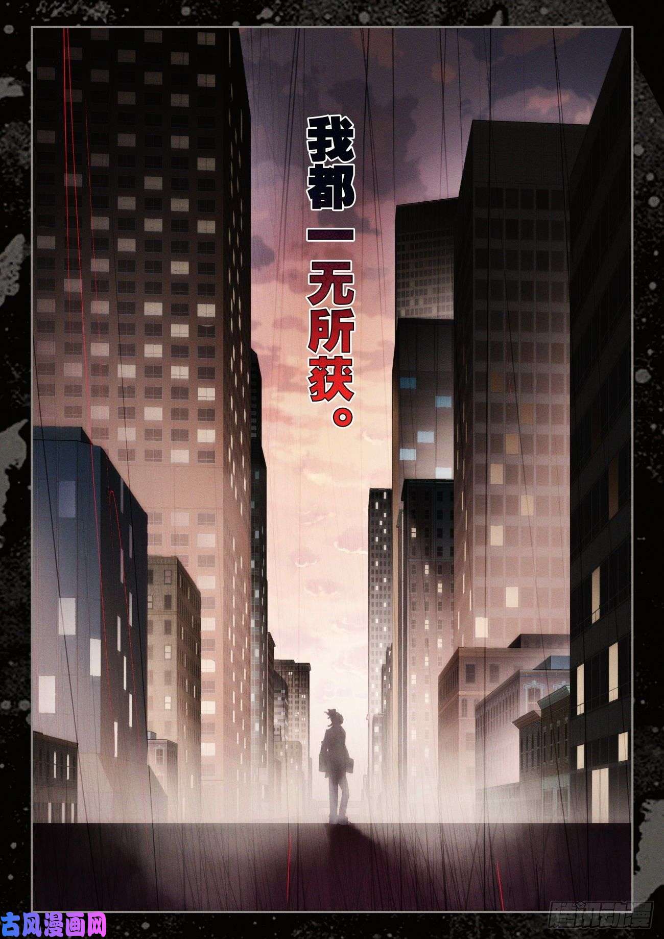 氪金成仙1 生日