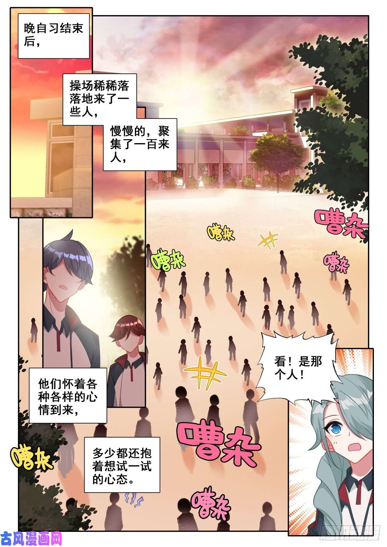 氪金成仙4 卖药