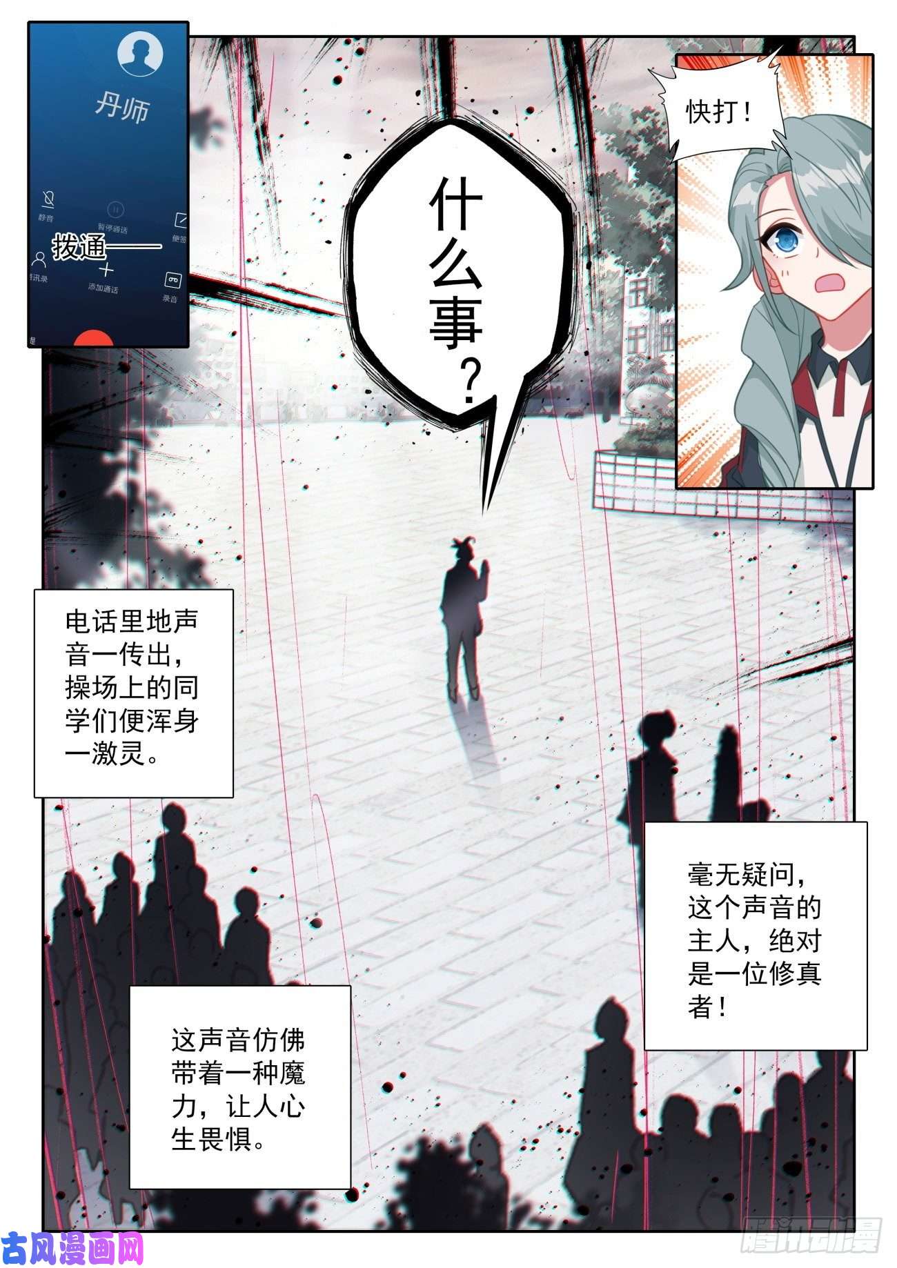 氪金成仙5 限时
