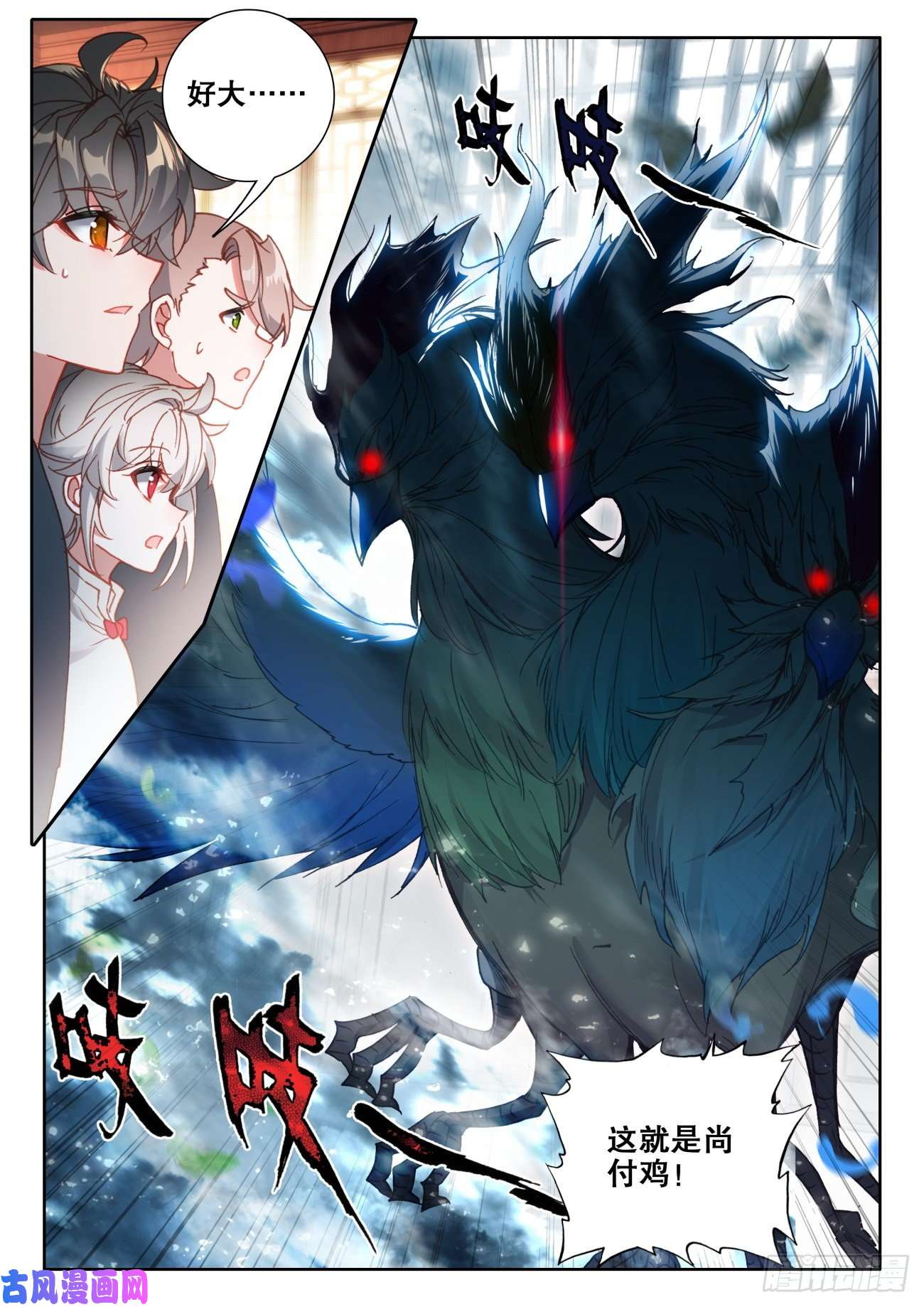 氪金成仙8 吃鸡