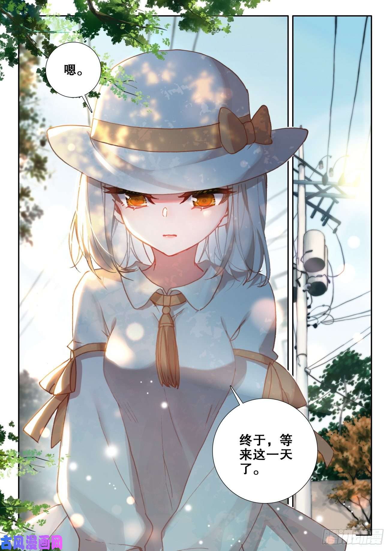 氪金成仙8 吃鸡