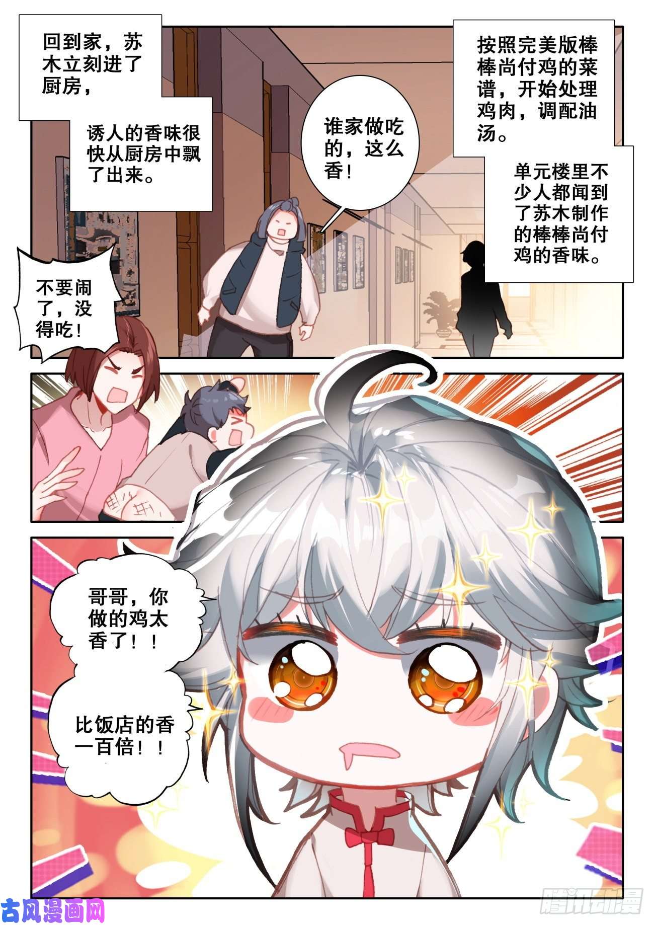 氪金成仙9 考修