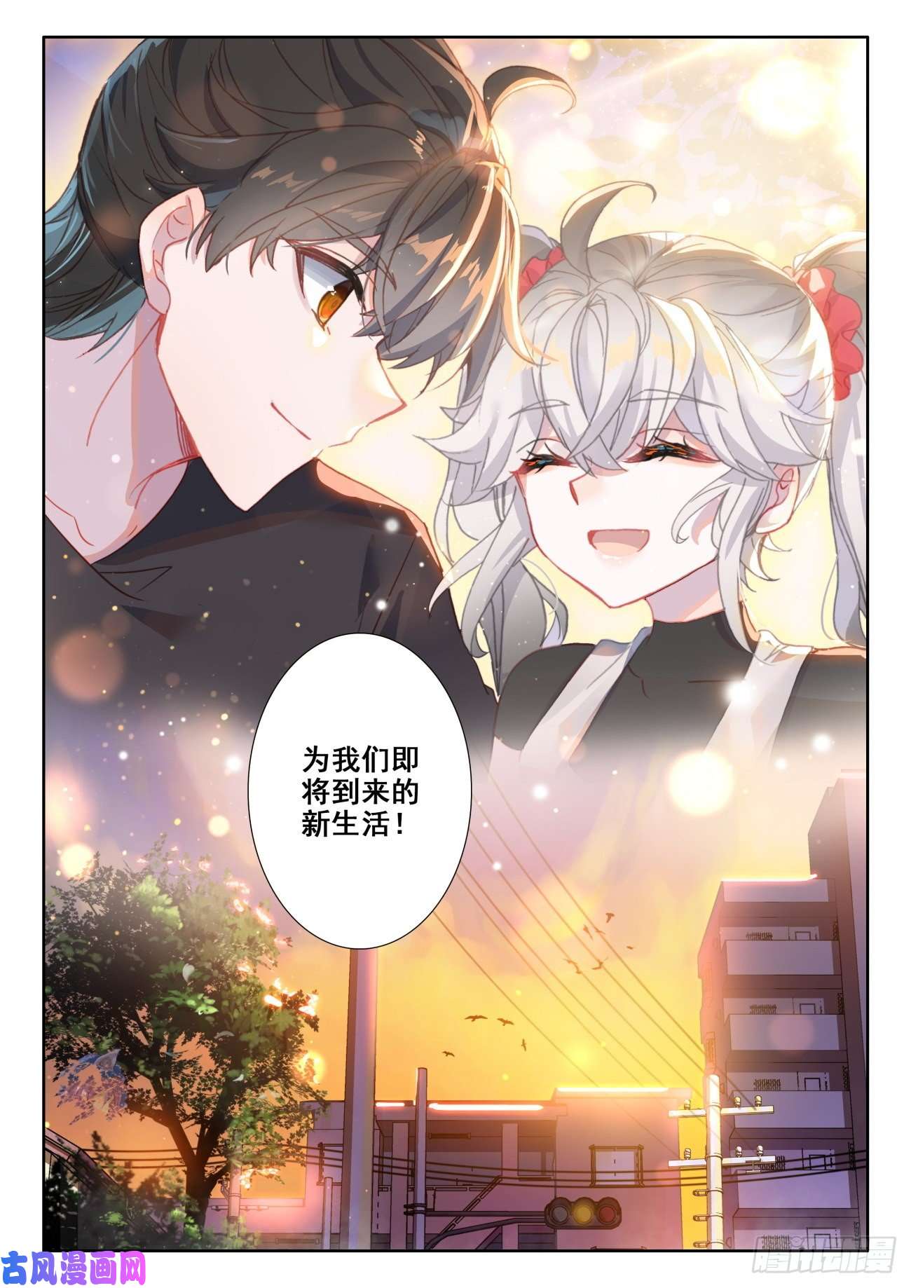 氪金成仙10 第一