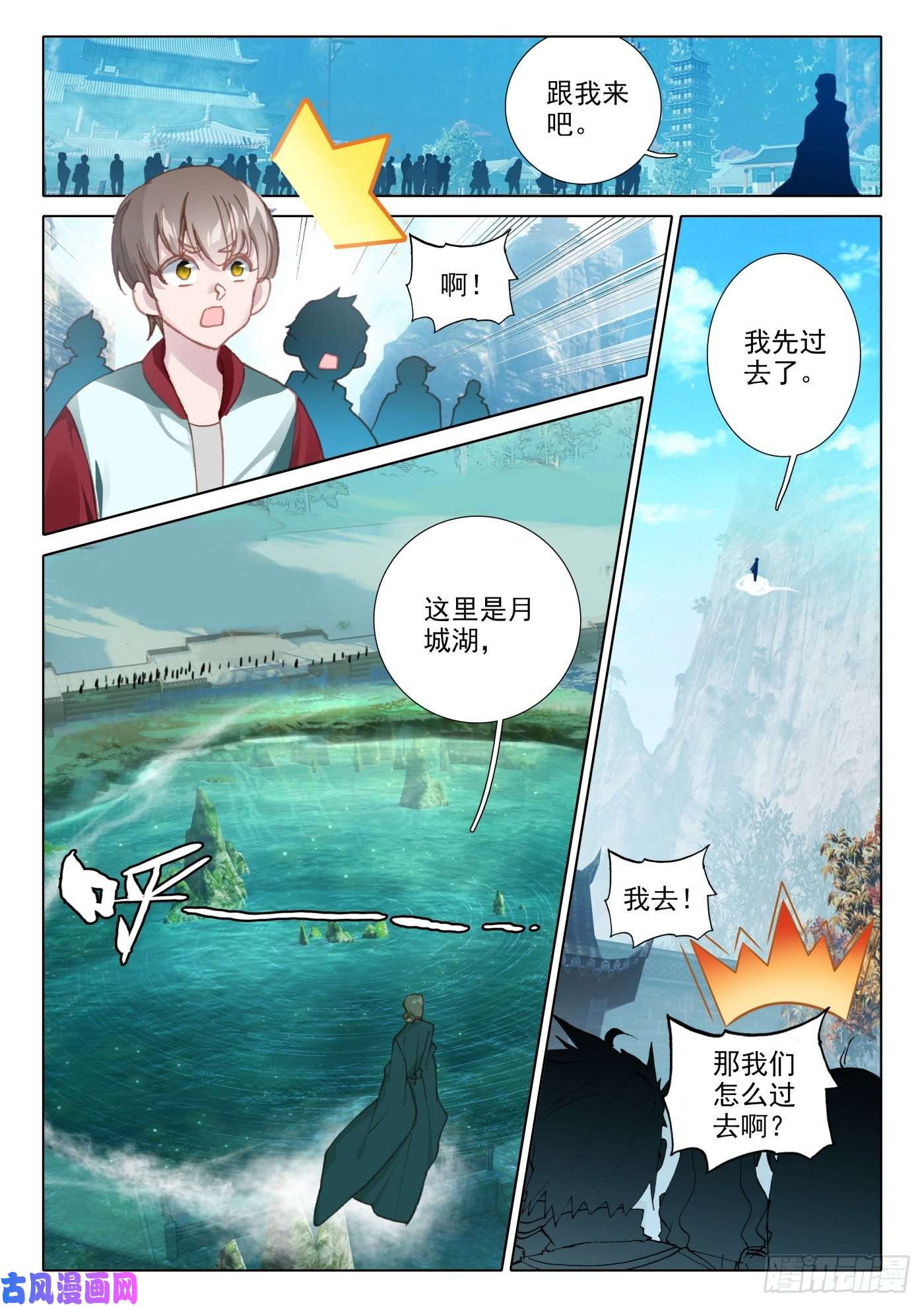 氪金成仙12 结果