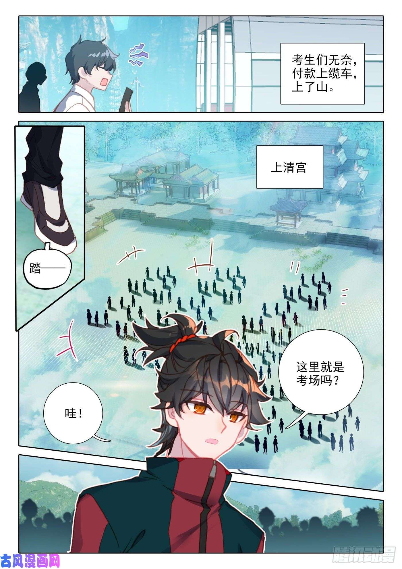 氪金成仙12 结果