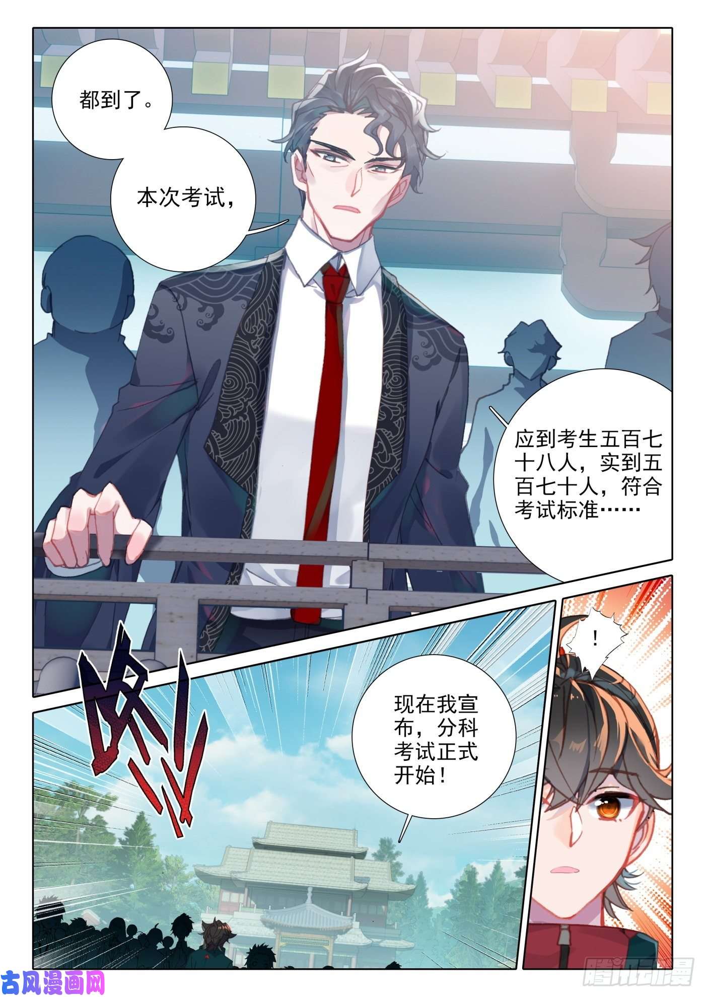 氪金成仙12 结果