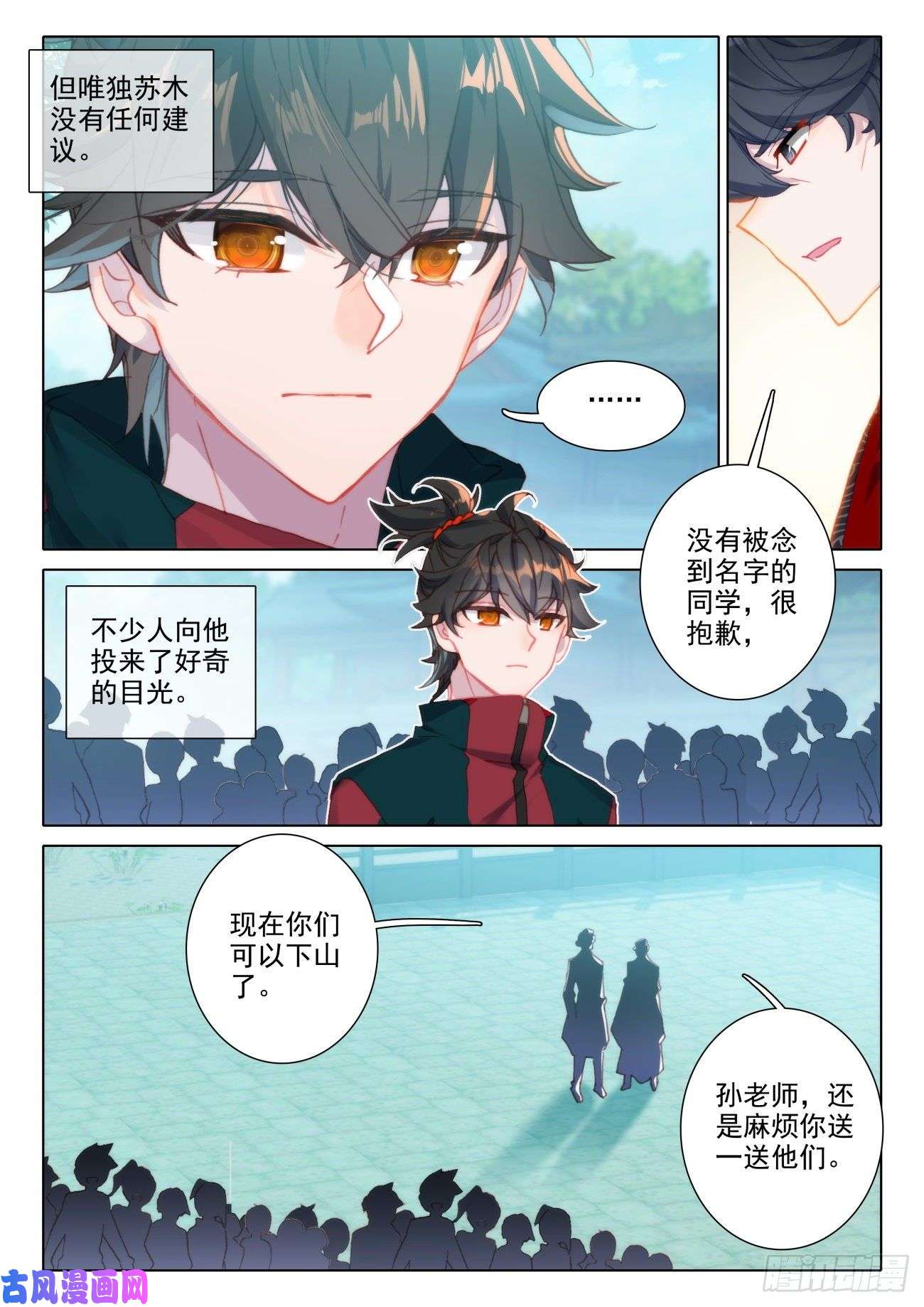 氪金成仙13 公布