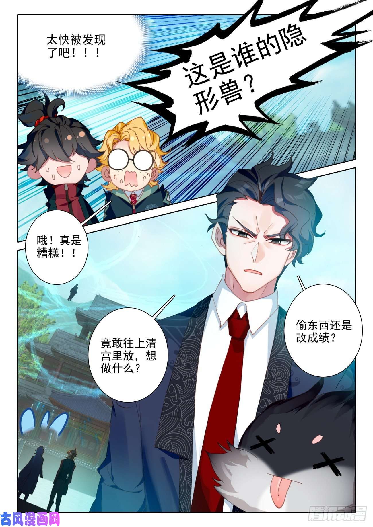氪金成仙13 公布