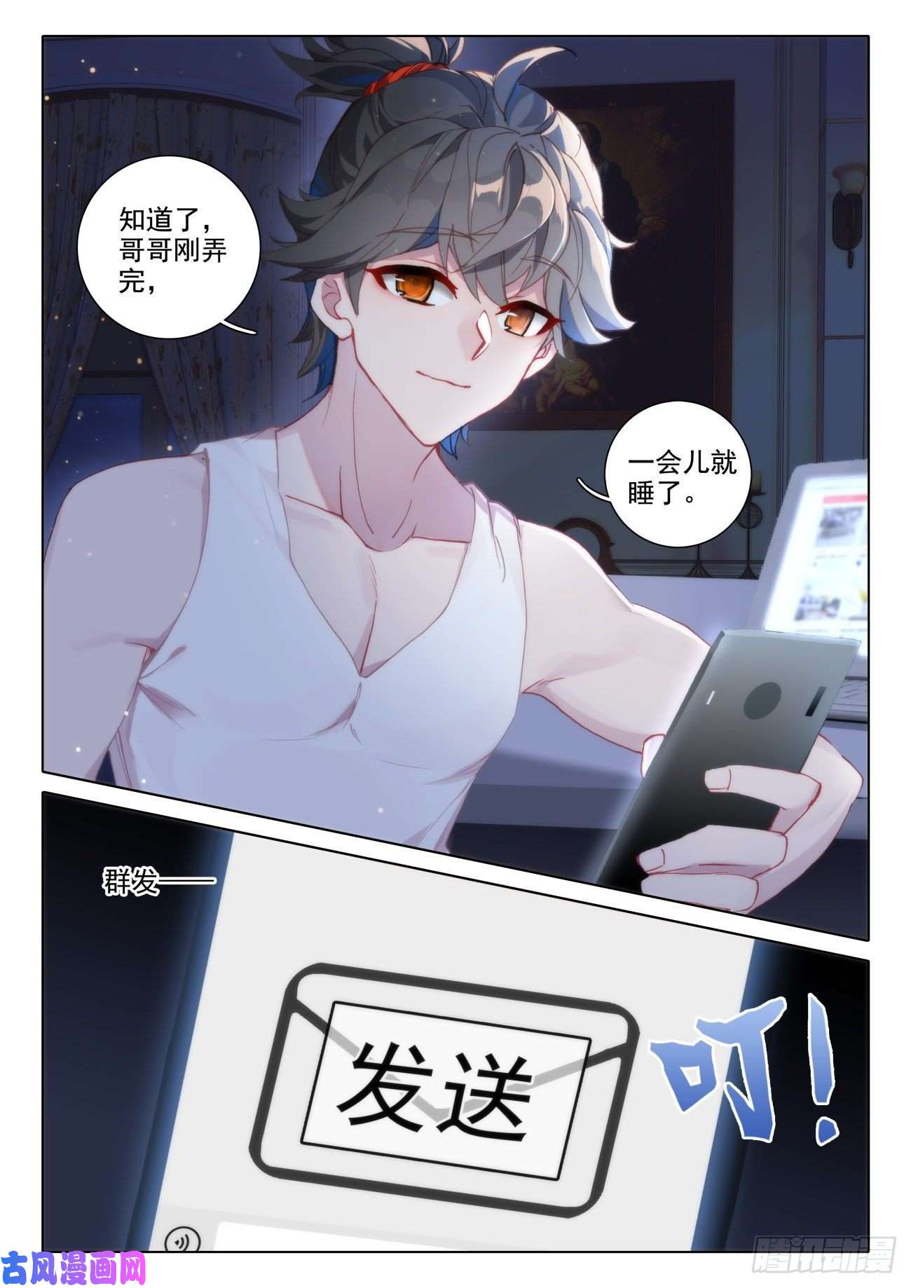 氪金成仙15 完成