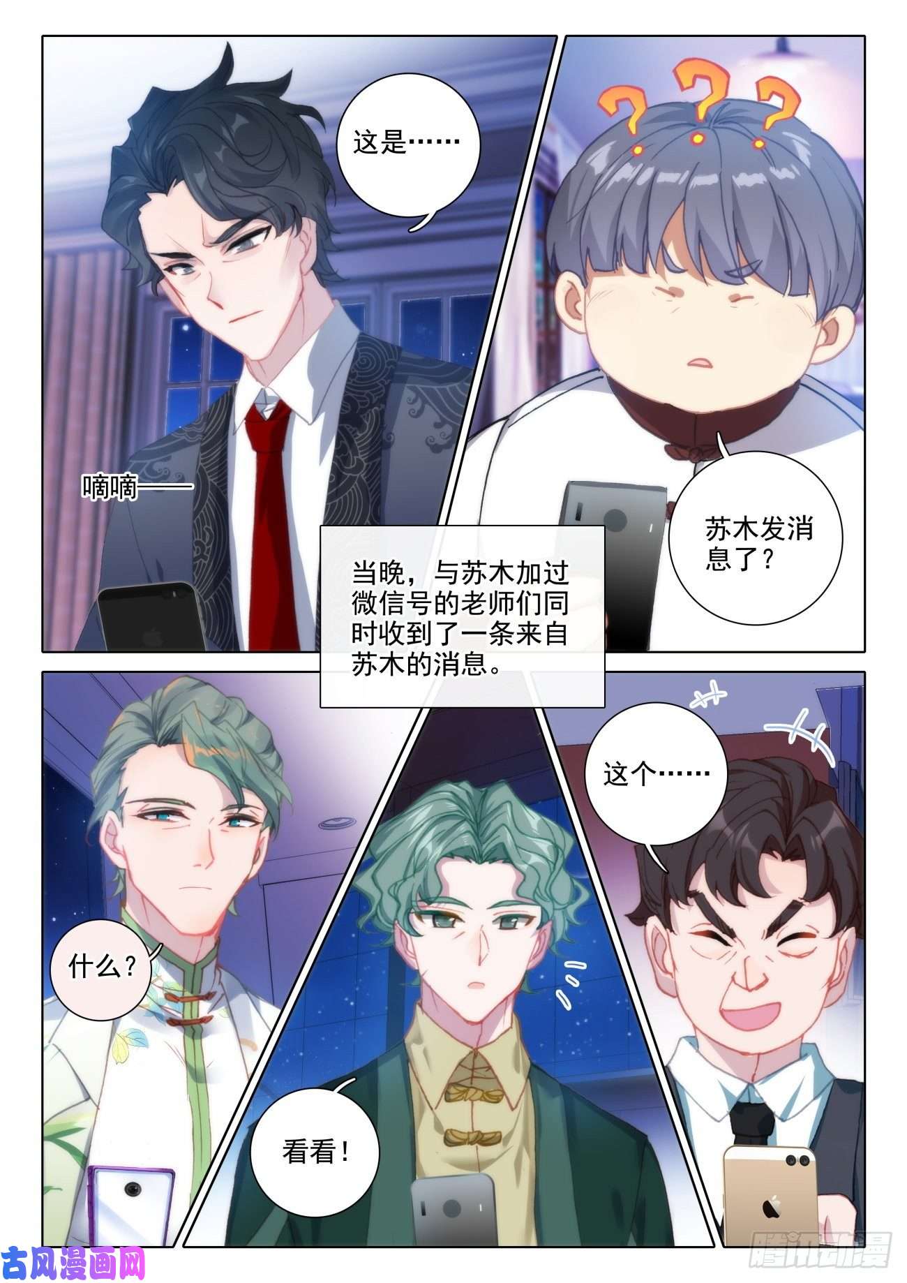 氪金成仙15 完成