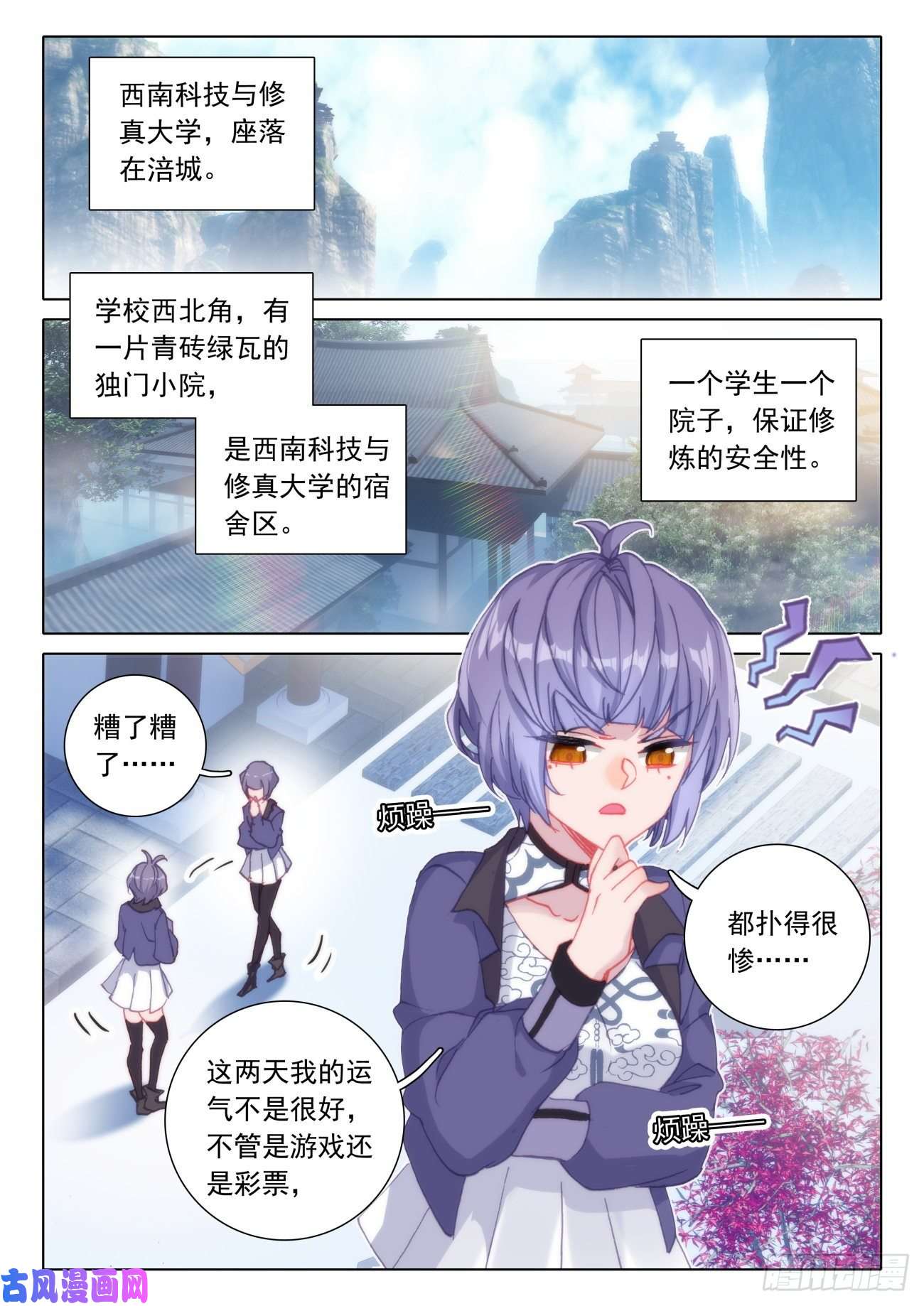 氪金成仙16 良心