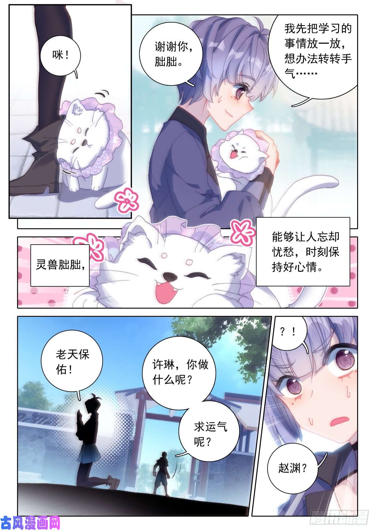 氪金成仙16 良心