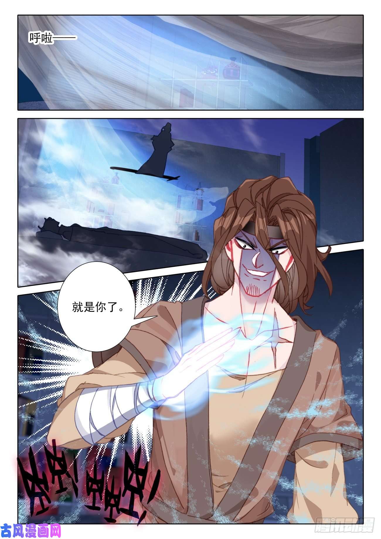 氪金成仙18 试验