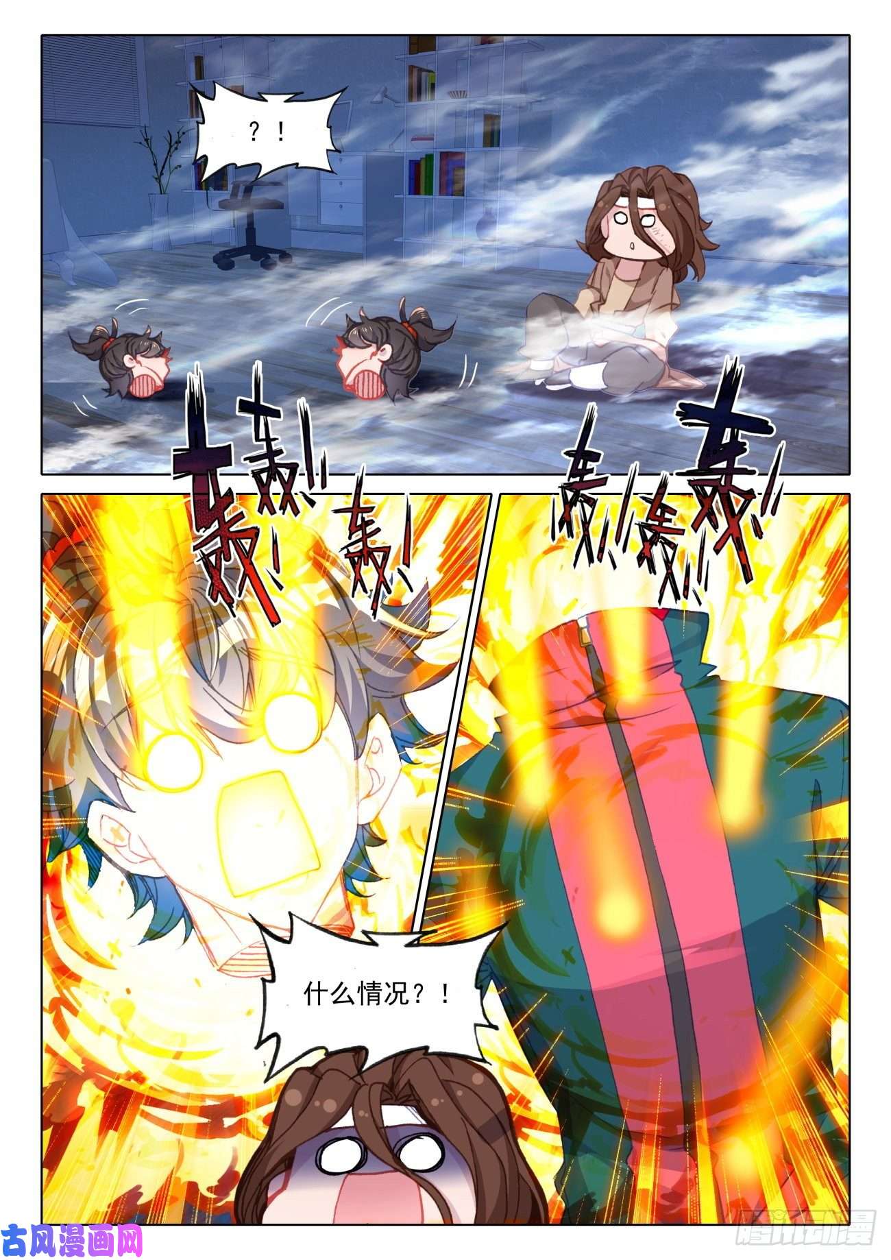 氪金成仙18 试验