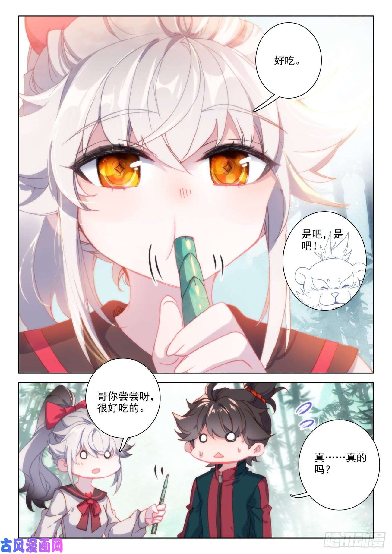 氪金成仙22 大学