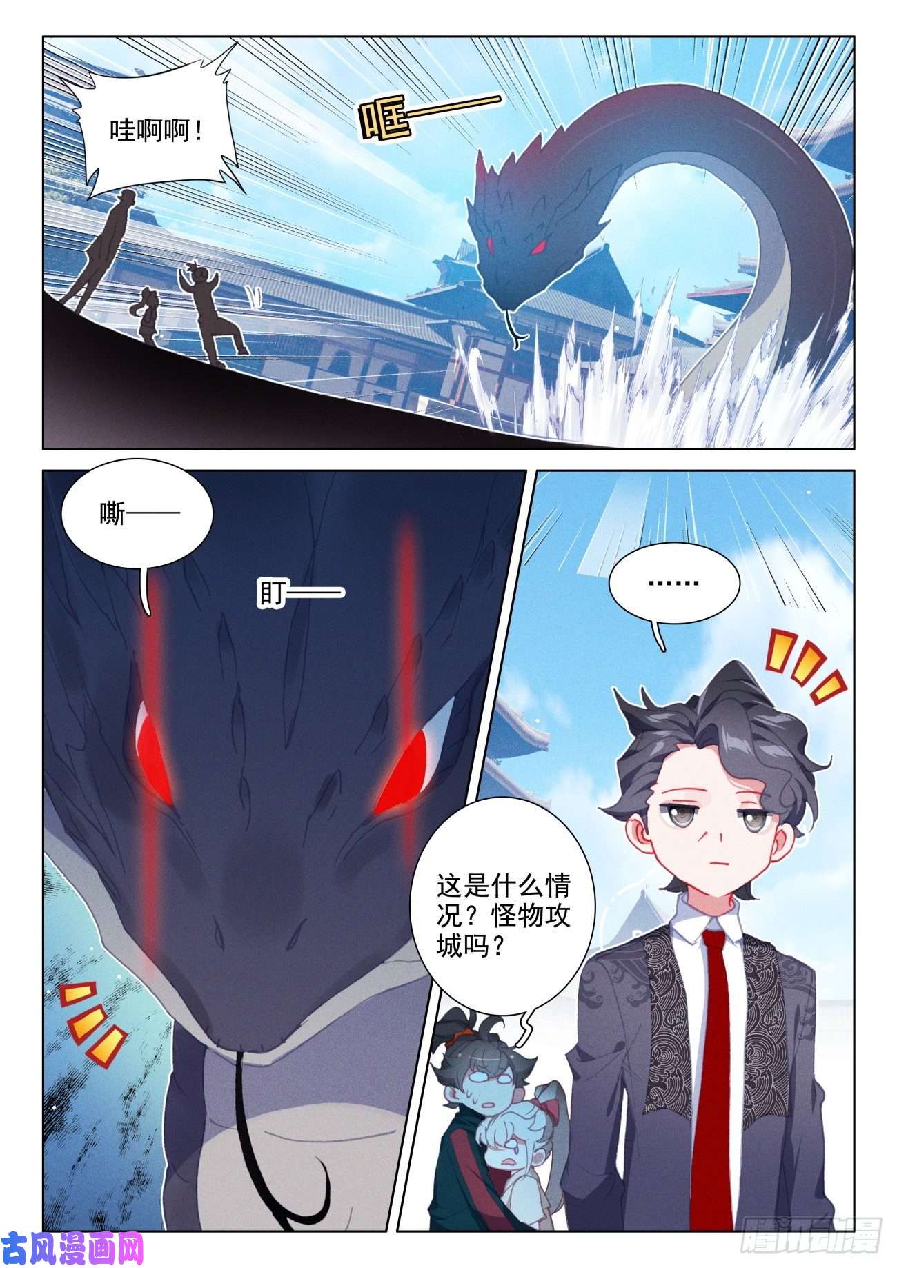 氪金成仙23 入住