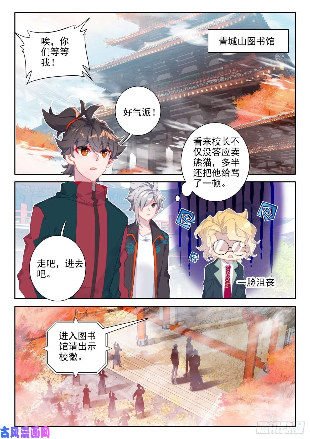 氪金成仙27 评分