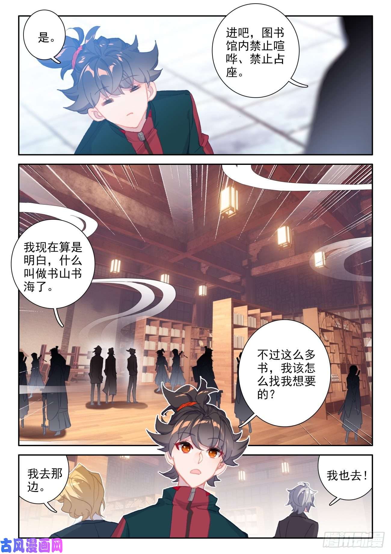 氪金成仙27 评分