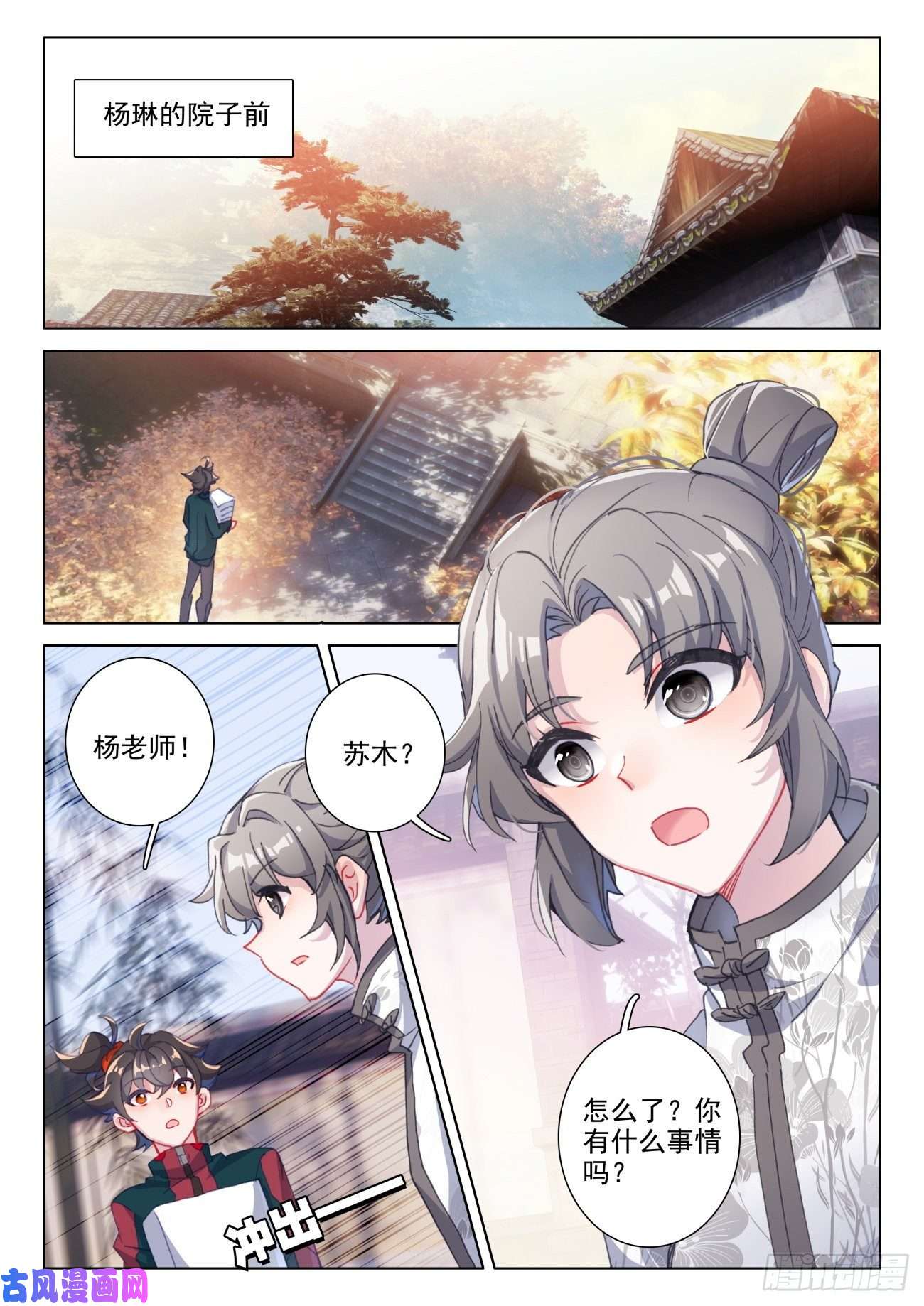 氪金成仙29 输了