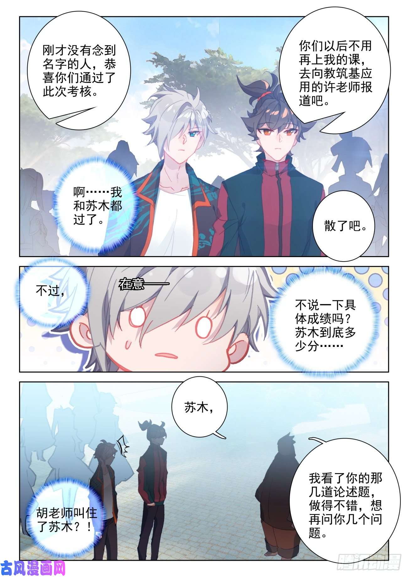 氪金成仙29 输了