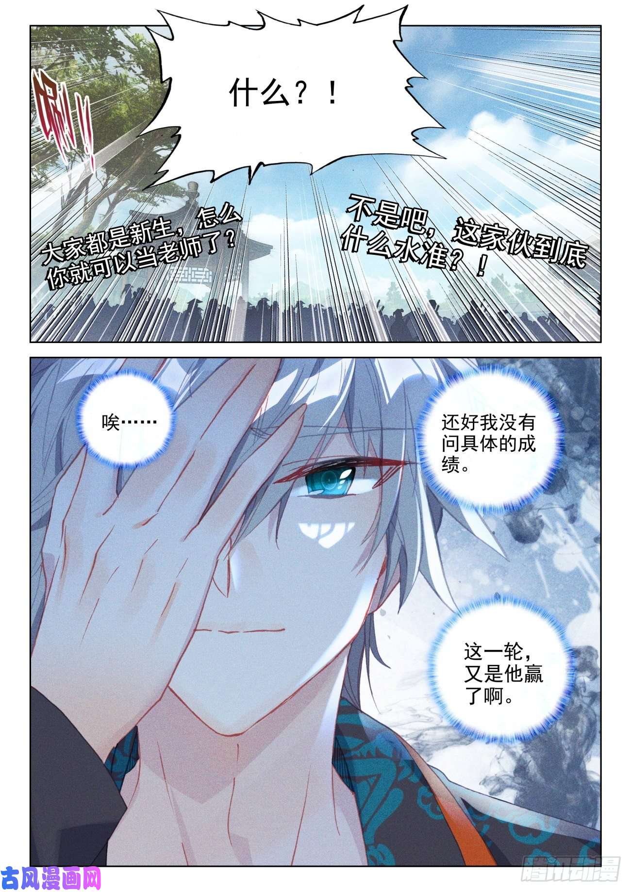 氪金成仙29 输了