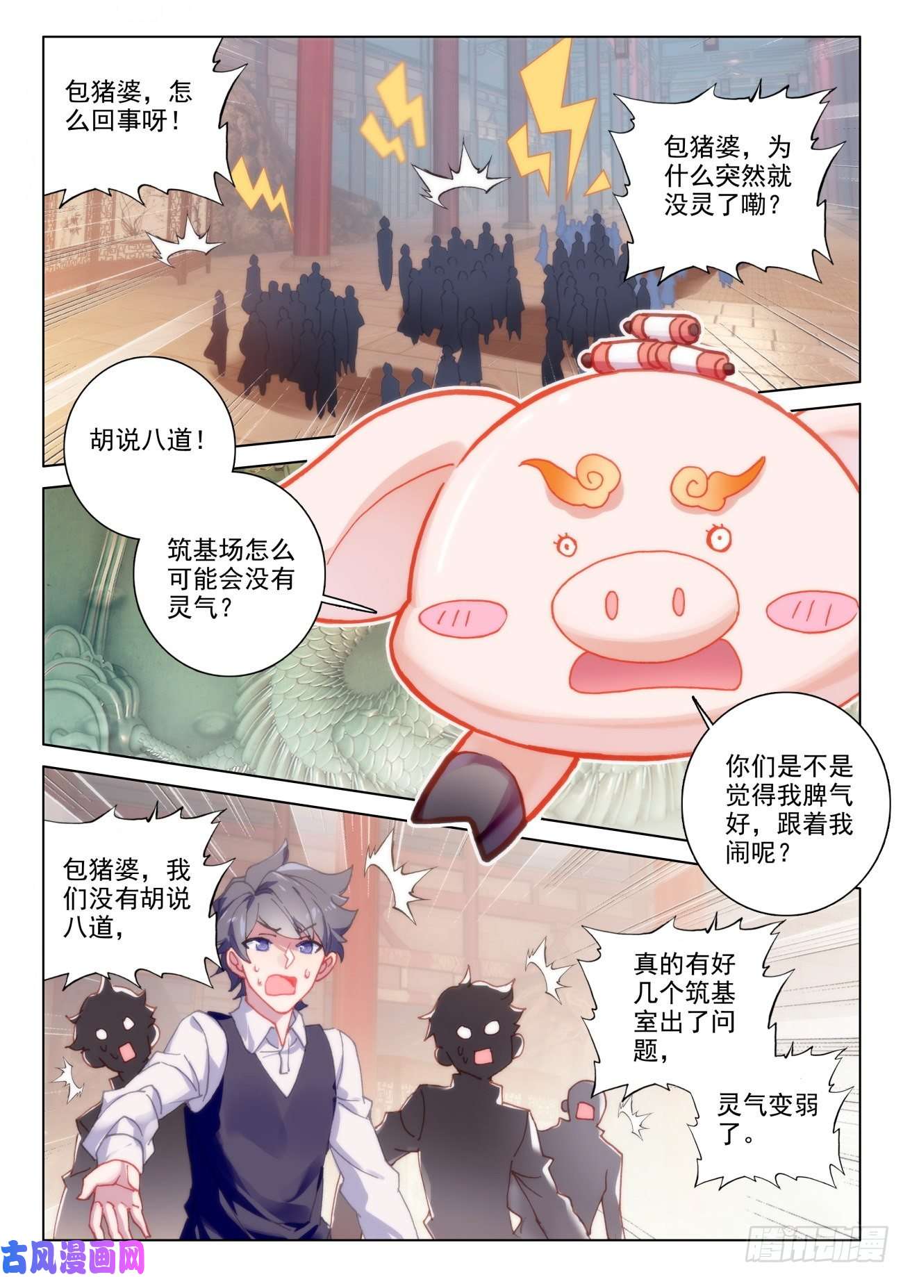 氪金成仙34 成功