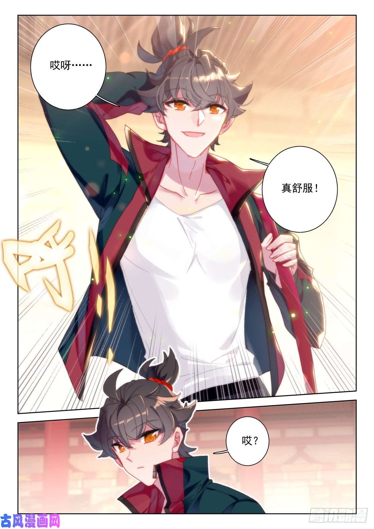 氪金成仙34 成功