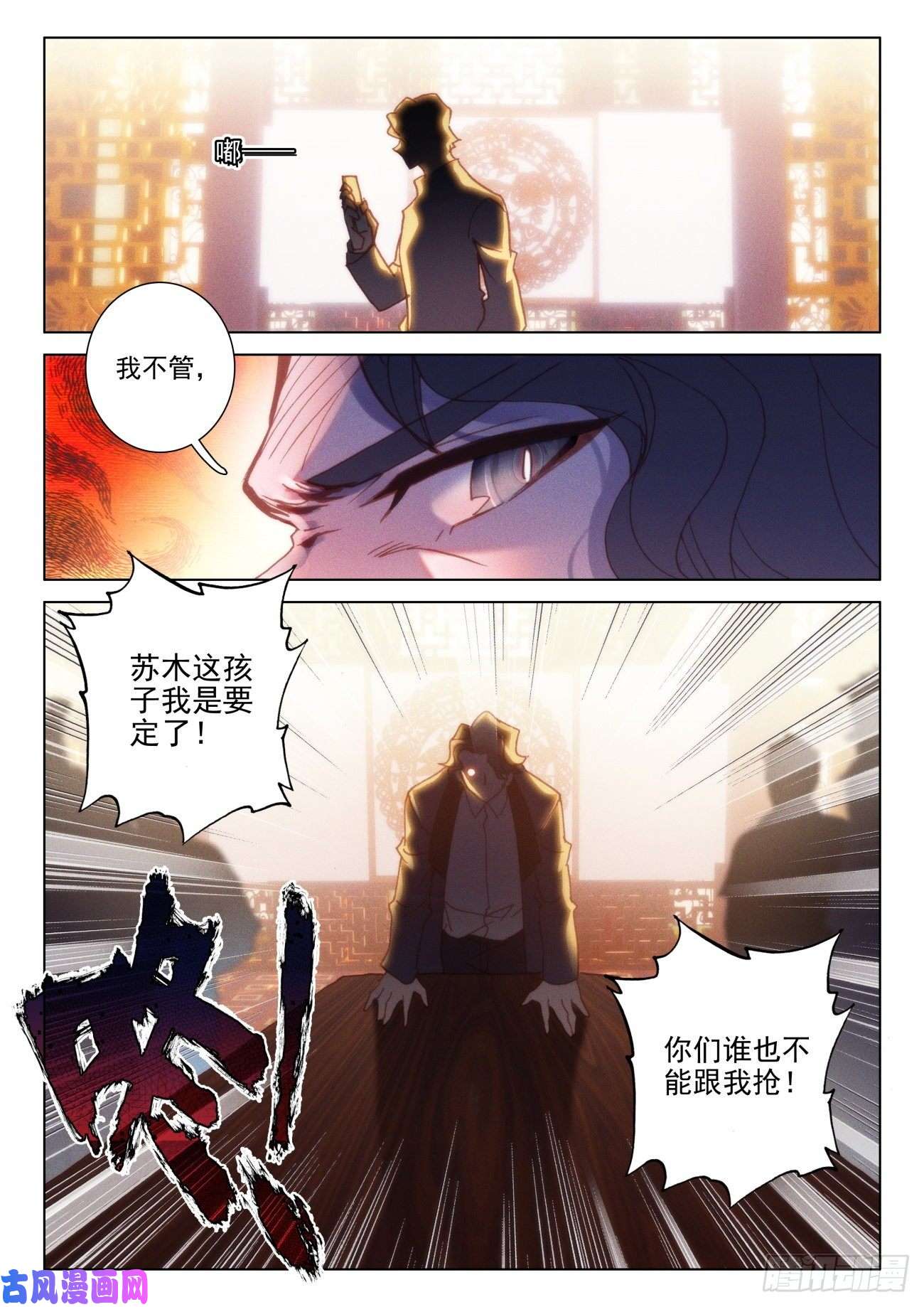 氪金成仙36 选导