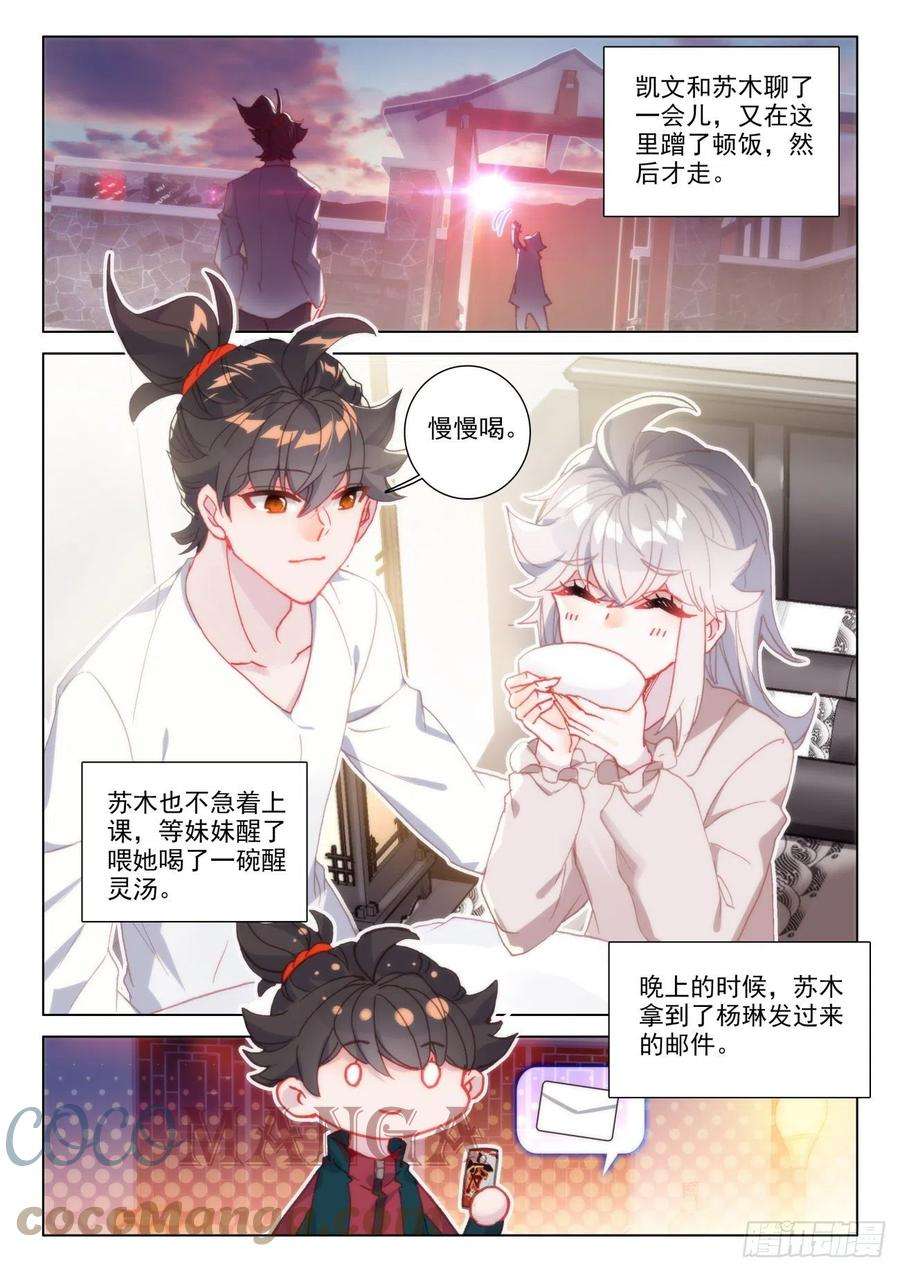 氪金成仙37 辅导