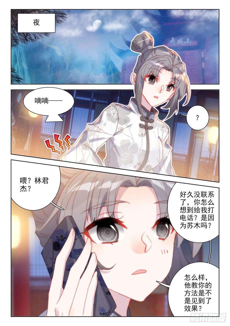 氪金成仙39 开班