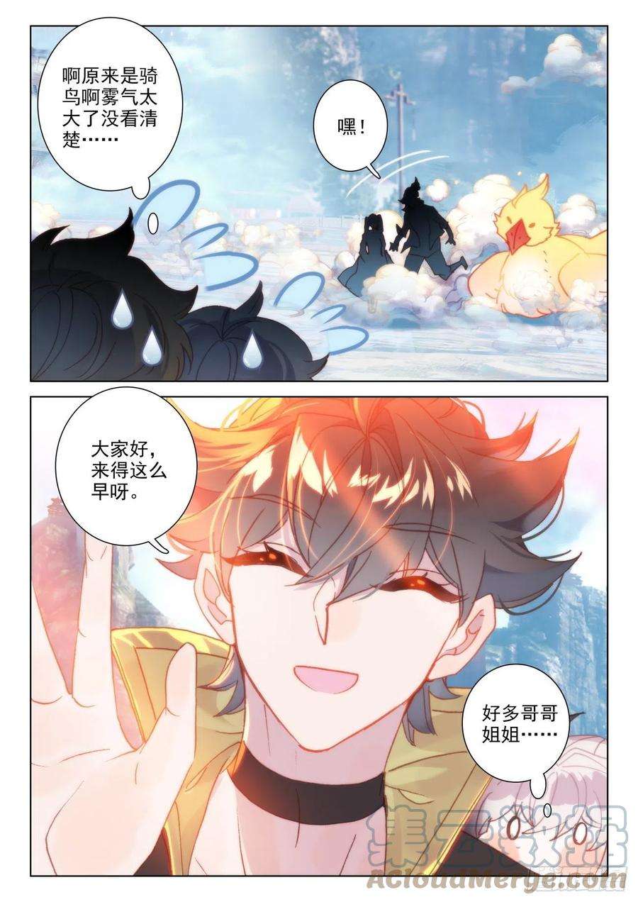 氪金成仙39 开班