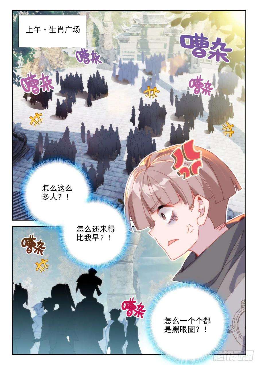 氪金成仙39 开班