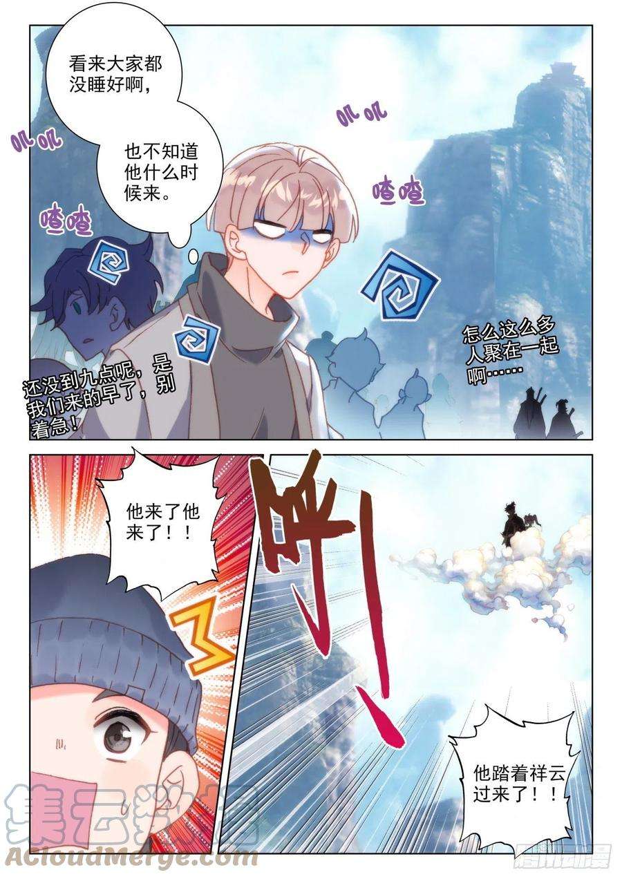 氪金成仙39 开班