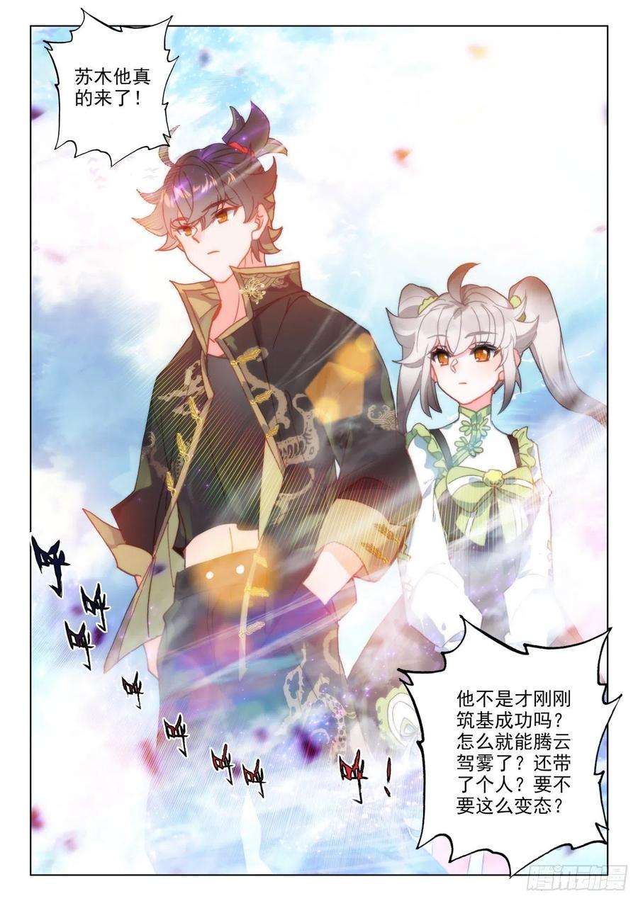 氪金成仙39 开班
