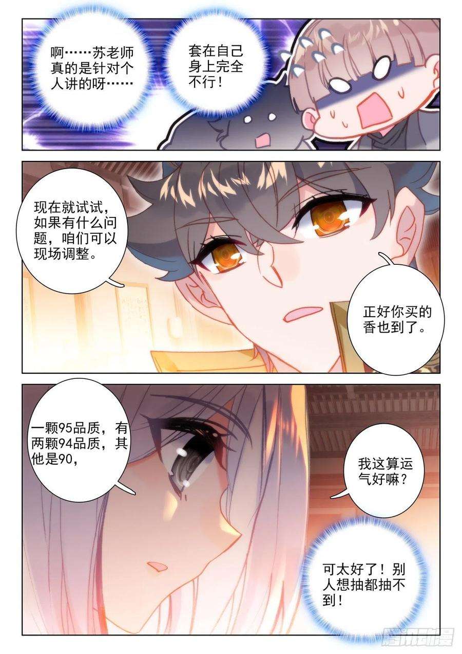氪金成仙40 服务
