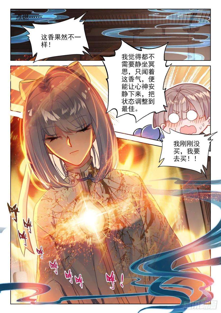 氪金成仙40 服务