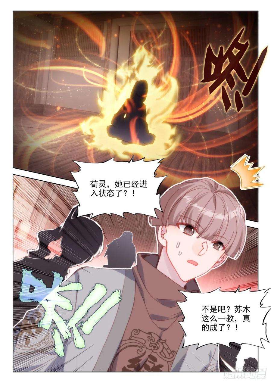 氪金成仙40 服务