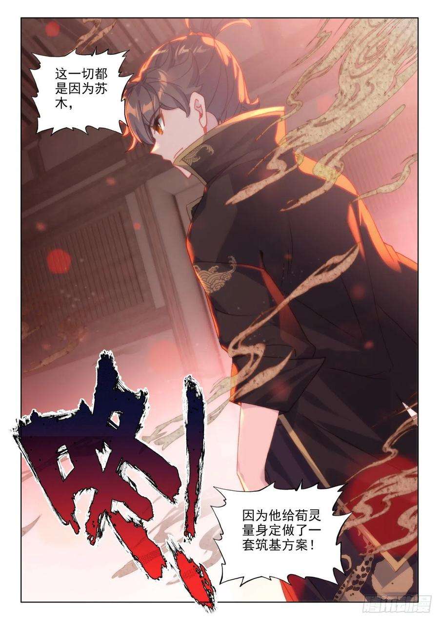 氪金成仙40 服务