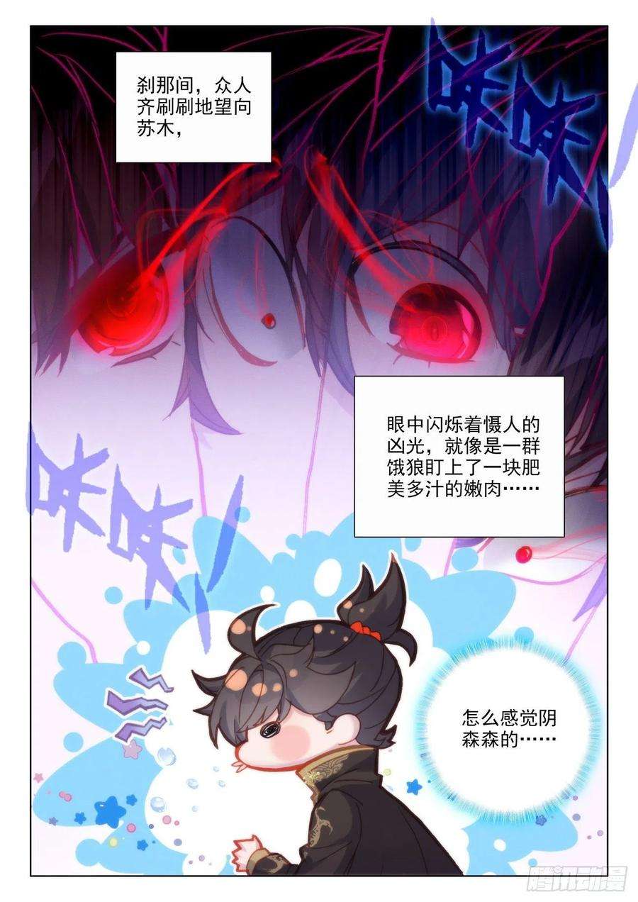 氪金成仙40 服务