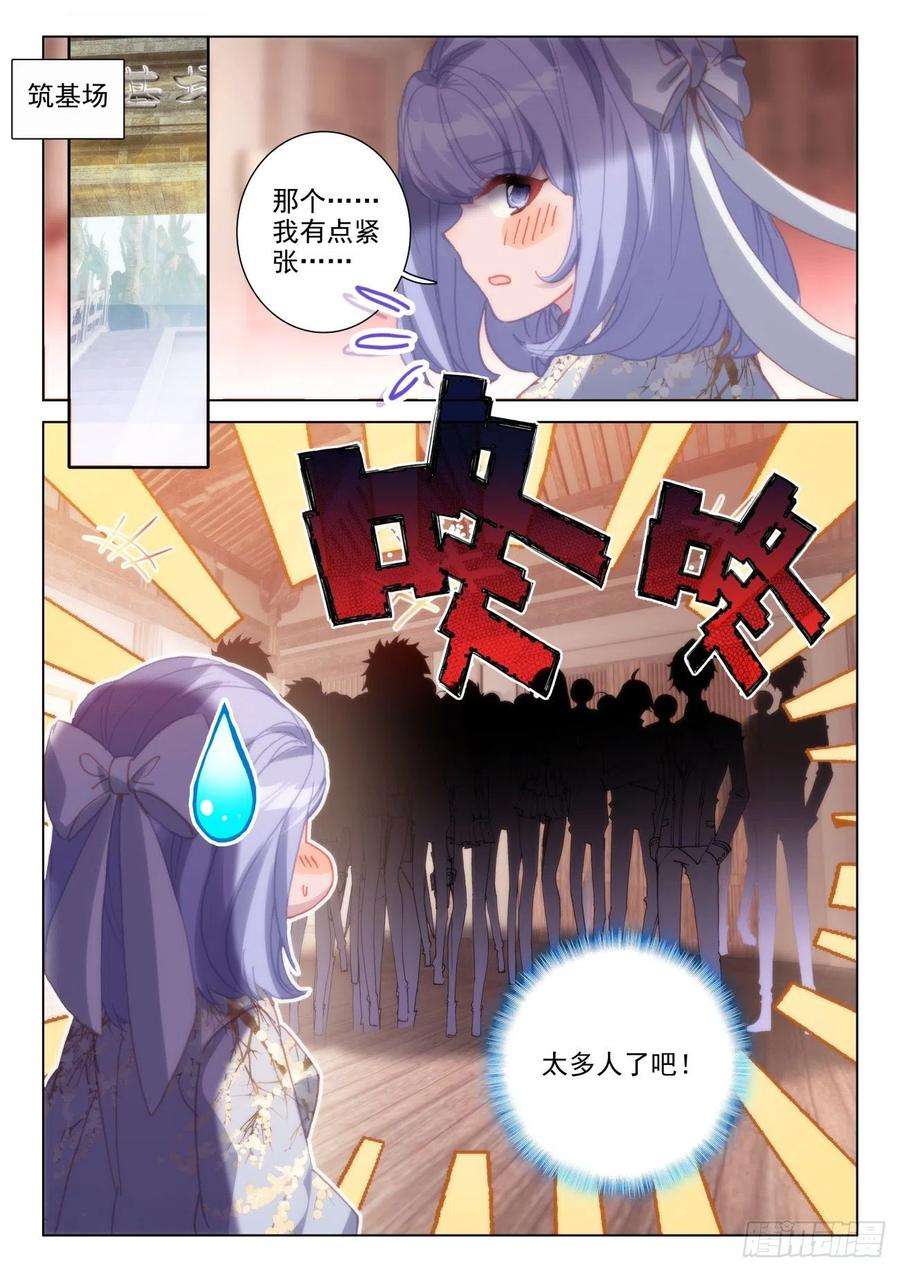 氪金成仙40 服务