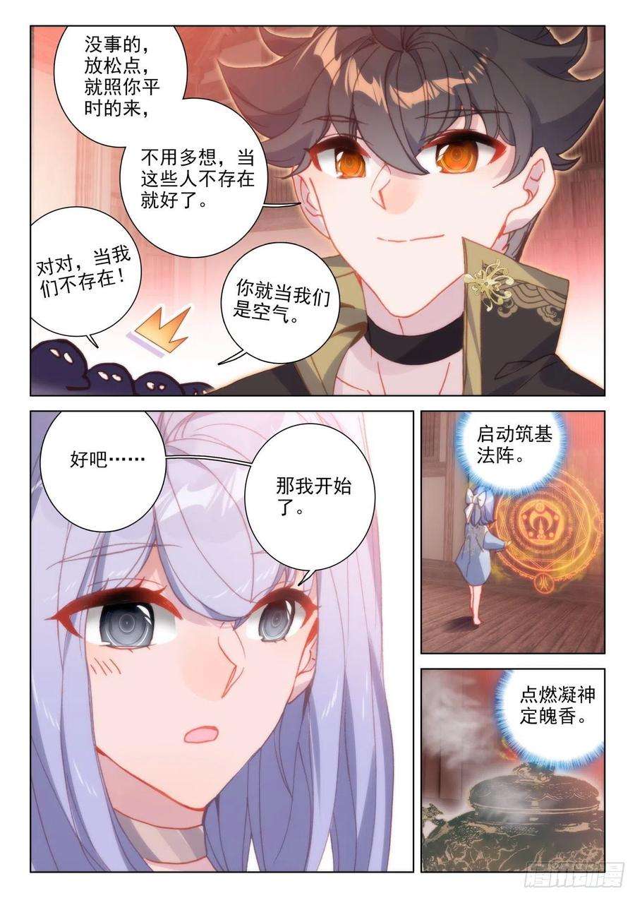 氪金成仙40 服务