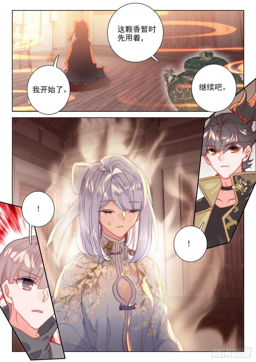 氪金成仙40 服务