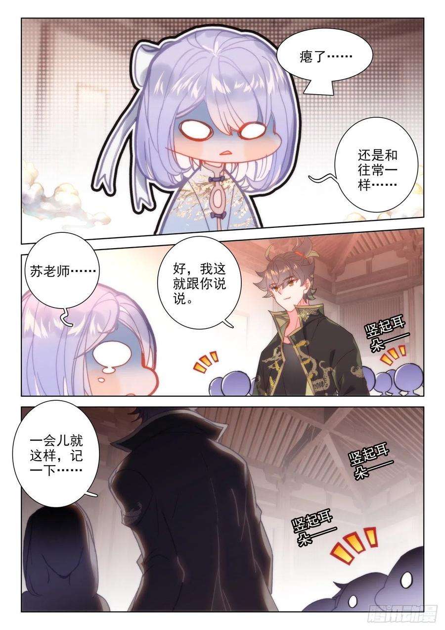 氪金成仙40 服务