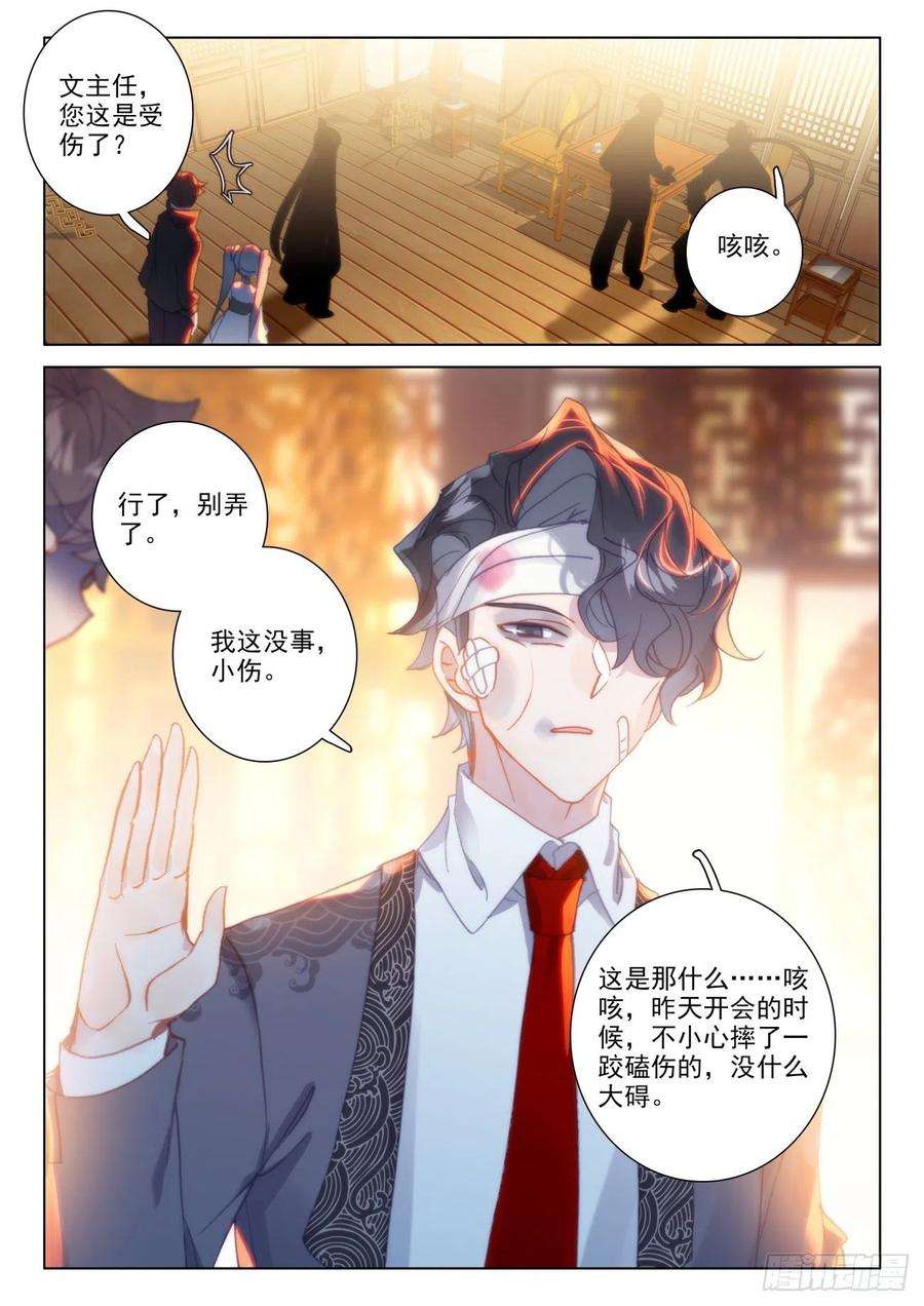 氪金成仙42 确定