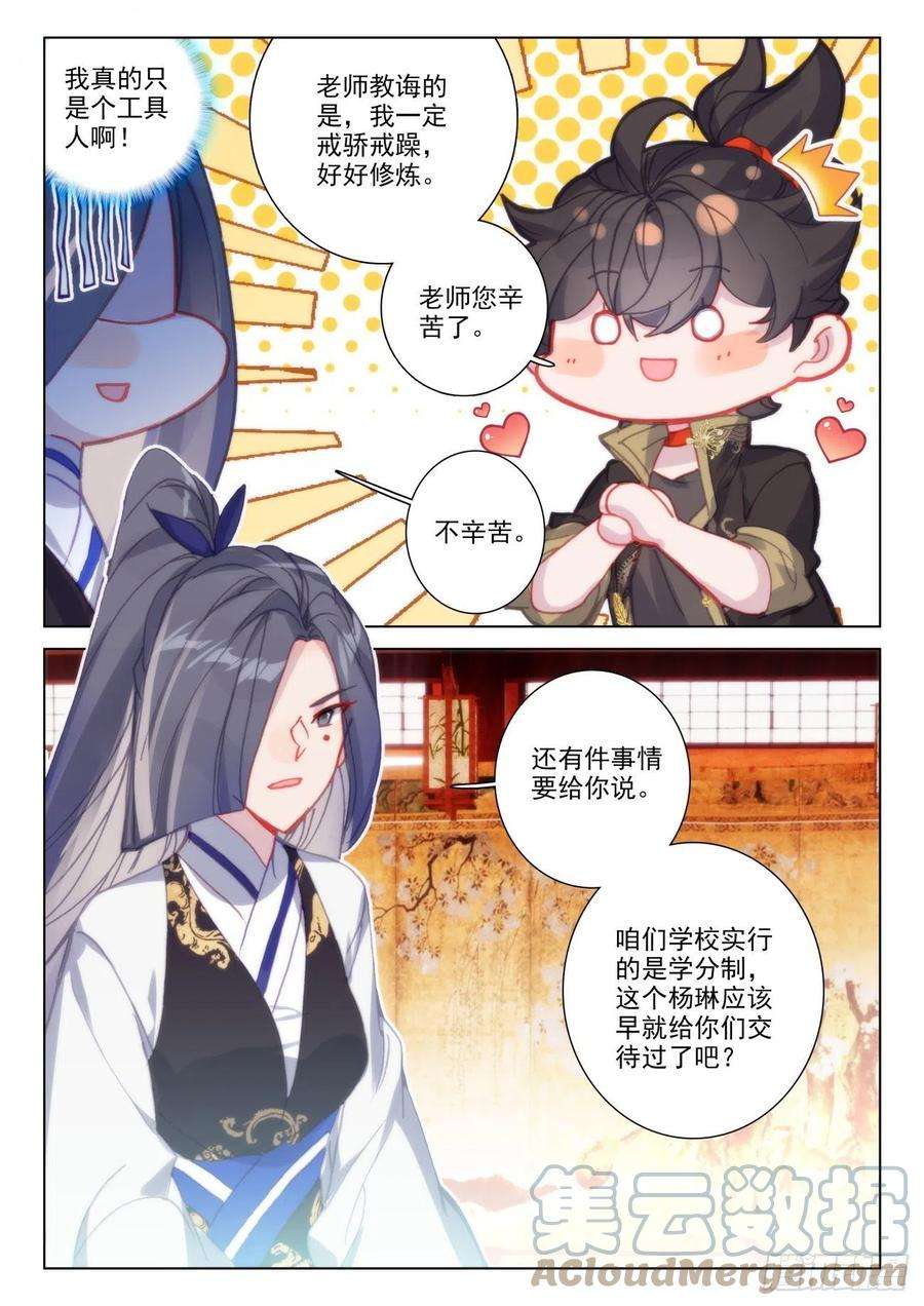 氪金成仙42 确定