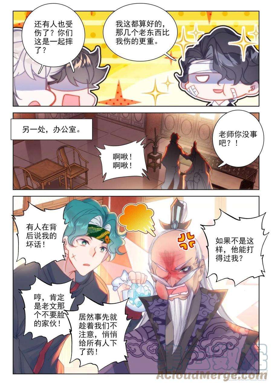 氪金成仙42 确定